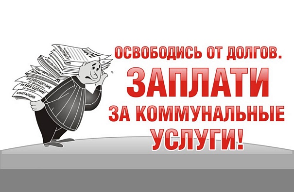 Уважаемые собственники!