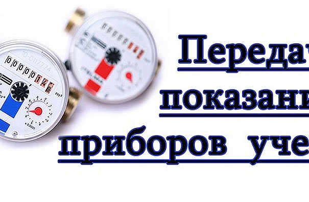 Мкр.Красный Аксай